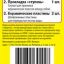 НАБОР прокладок САНТЕХНИК №12  для  отеч  кранбуксы **