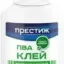Клей ПВА универсальный ПРЕСТИЖ  90 ГРАММ **