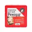 Подмотка для труб  РЕКОРД 50 м **