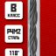 Сверло   6,0 * 93 мм  ЗУБР по металлу **