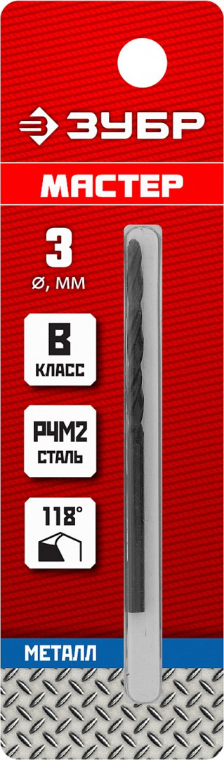 Сверло   3,0 * 61 мм  ЗУБР по металлу **